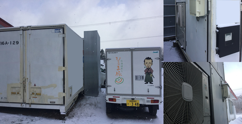 導入事例 ひこま豚様コンテナ更新2017年12月8日