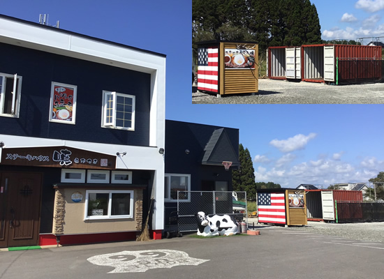 木古内事例その2